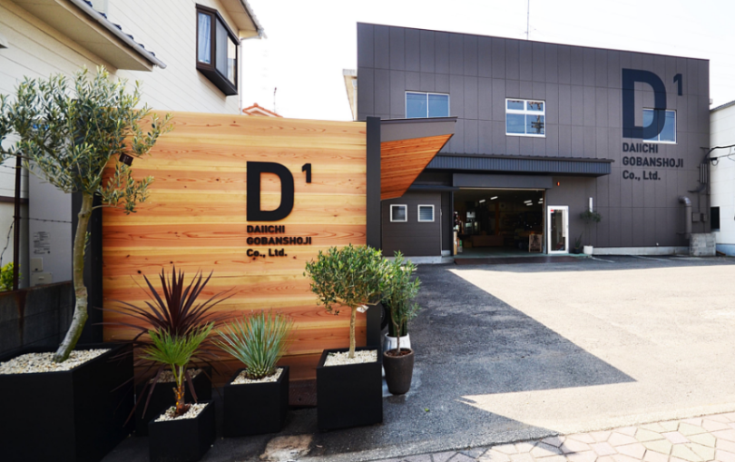 D1 FACTORY 和気Ⅰの外観