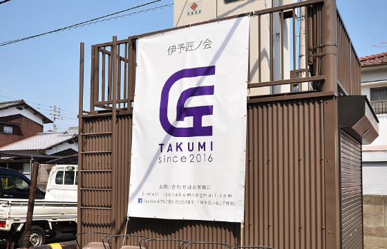 イメージ:ターポリン